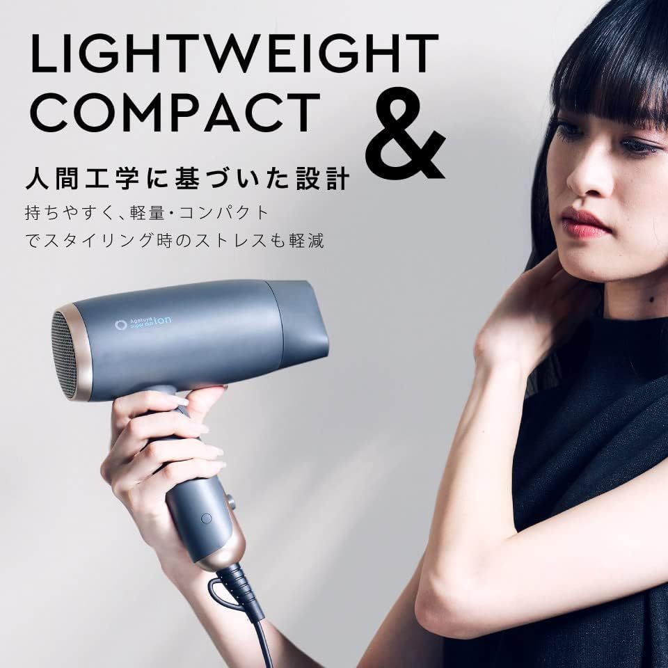 アゲツヤ スーパーリッチイオン ヘアドライヤー ホワイト AG-0003 | 大