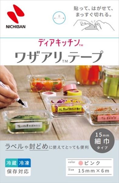 まとめ買い-100点セット ディアキッチンＴＭ ワザアリＴＭテープ 細幅タイプ ピンク ニチバン 台所用品