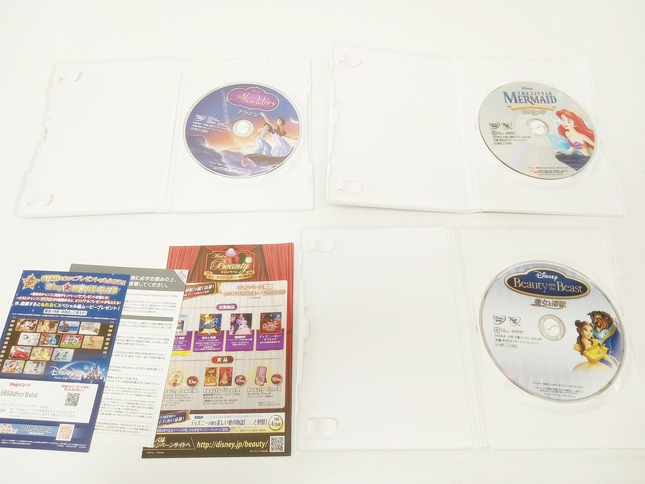 アニメ Disney Princess COMPLETE BOX ディズニー プリンセス