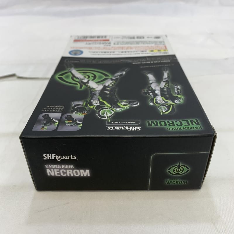 BANDAI S.H.Figuarts
