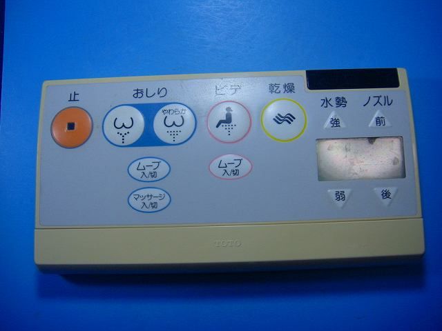 TOTOウォシュレットリモコン /z①-7 TOTO トイレリモコン