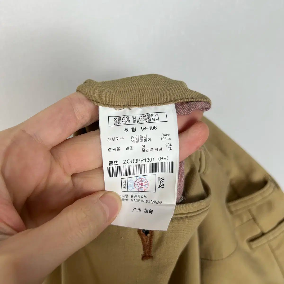 OLZEN/ストレッチ グッド ベージュ コットン ズボン メンズ 90 XL/ラデン
