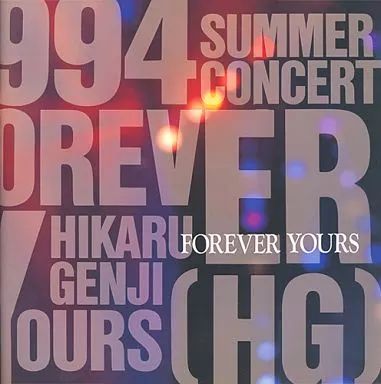 【DVD】✨レア光GENJI FOREVER YOURS ライブ Amazon.co.jp: SUMMER CONCERT'94 FOREVER YOURS at OSAKAJO