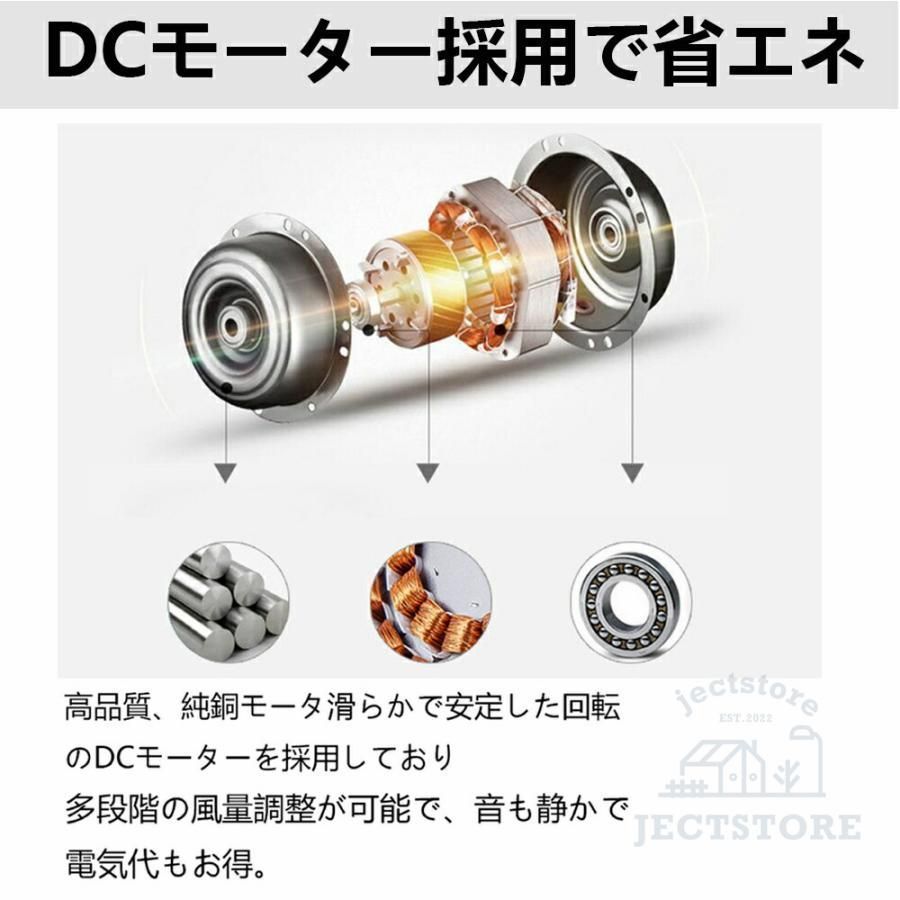 シーリングファンライト調光調色LEDシーリングファン静音DCモーター扇風機北欧6畳12畳おしゃれ風量調節天井リモコン付き薄型