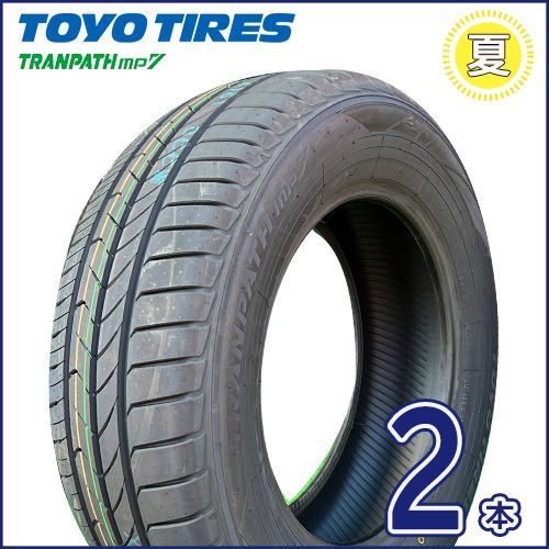 2025年製 トーヨー TRANPATH mp7 215/65R16 98H 新品夏タイヤ2本セット