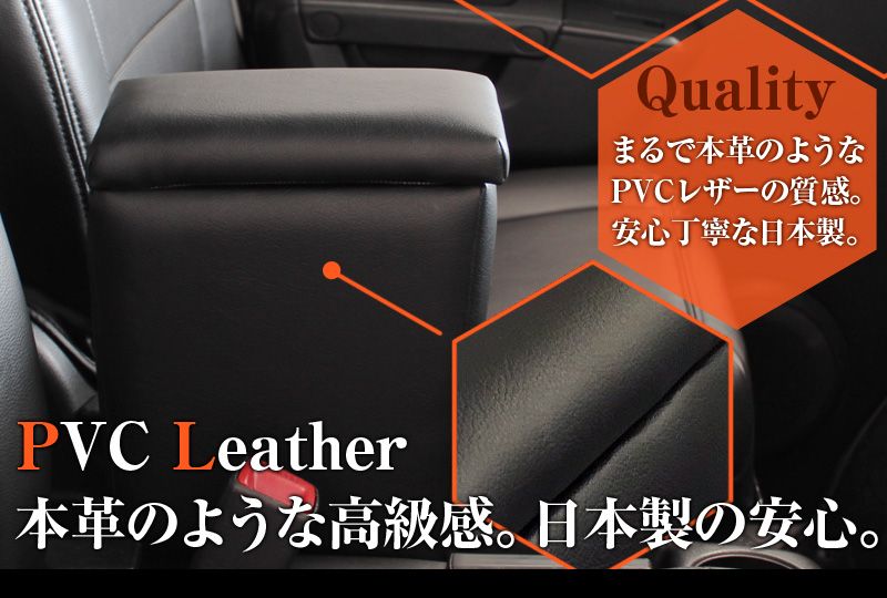 アームレスト エブリイバン DA64V ブラック 黒 レザー風 コンソールボックス 収納 肘掛け 軽自動車 エブリィ エブリー スズキ Azur azcb01-70002 VS-ONE BRIGHTFACE_UK