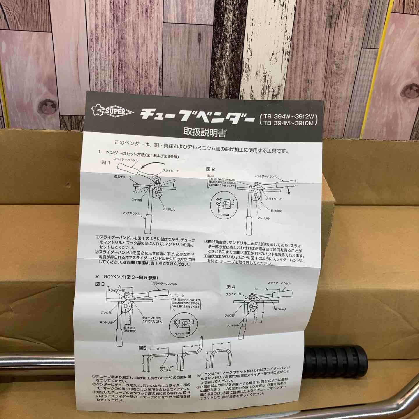 TASCO タスコ レバー式チューブベンダー 5 8″ TA540SA-5 八潮店 BRIGHTFACE_UK