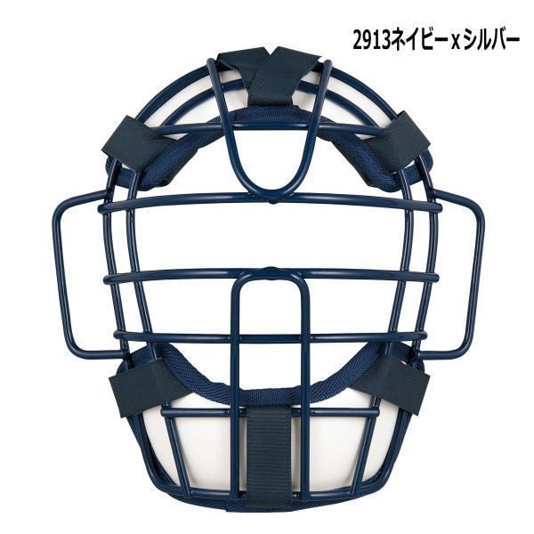 キャッチャーマスク 軟式 ゴムソフトボール ゼット ZETT BLM4153 WHITEMONARCHHOTEL_COM