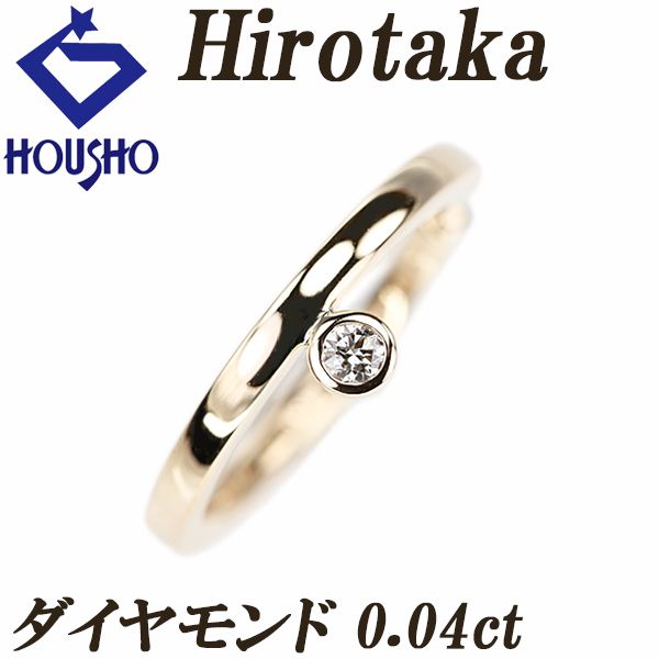 ヒロタカ Hirotaka ダイヤモンド イヤリング K10イエローゴールド イヤーカフ 一粒石 宝正 901040