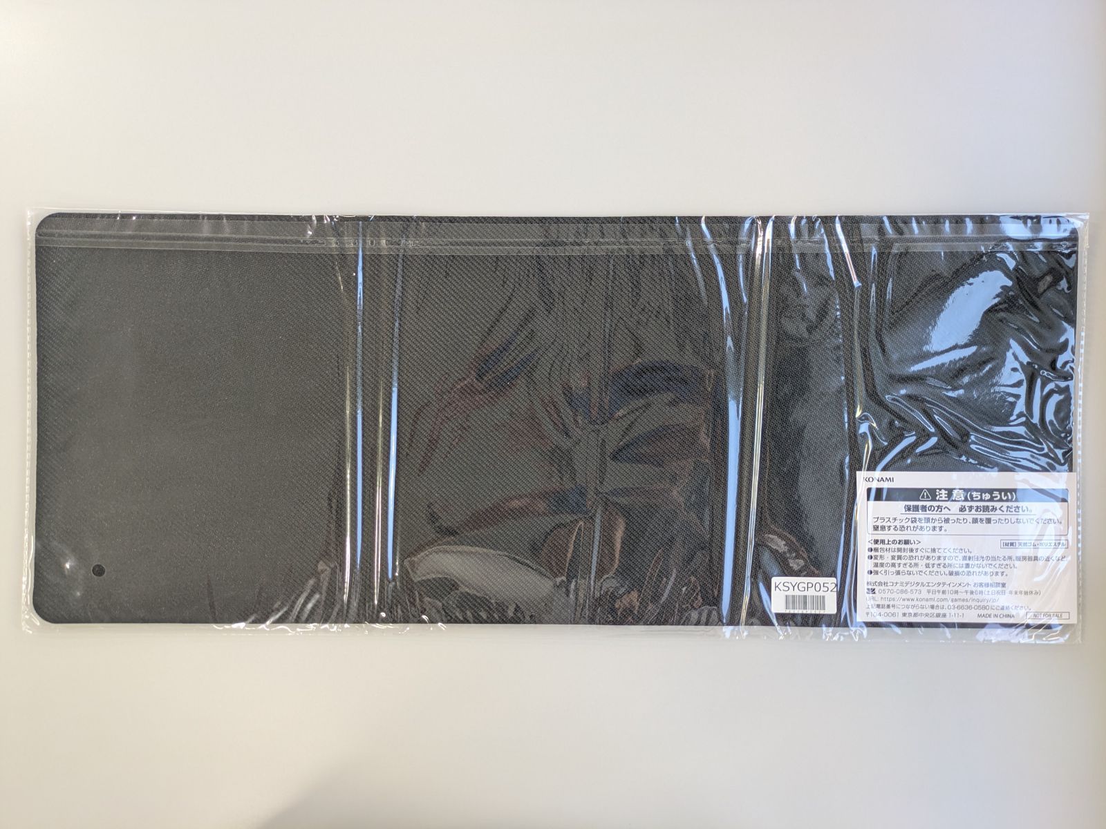 遊戯王 未開封 デュエルアカデミア GX プレイマット ハーフ