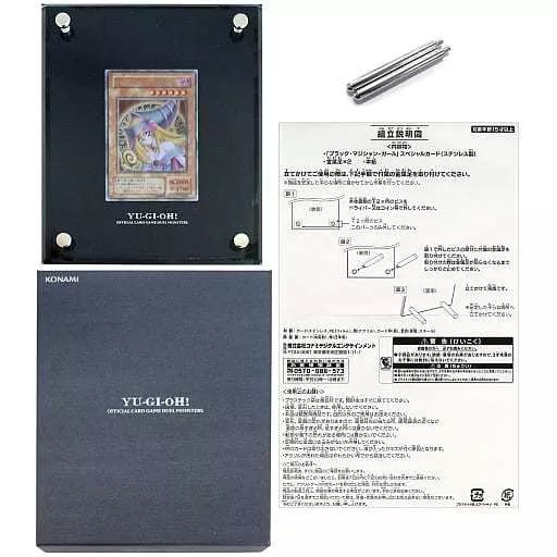 中古】遊戯王 [UR]：ブラック・マジシャン・ガール(ステンレス製