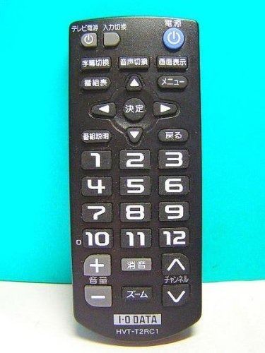 非常に良い」I・O DATA チューナーリモコン HVT-T2RC1 I-O 【公式通販】