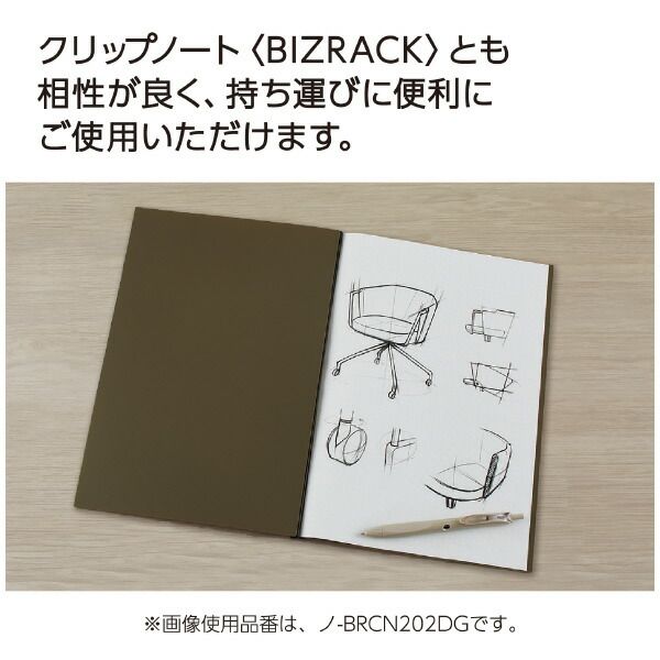 まとめ買い コクヨ