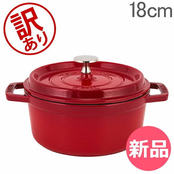 鍋　ル・クルーゼ　ベルペッパー　ピーマン　レッド廃盤 　レア品 鍋 ル・クルーゼ ベルペッパー ピーマン レッド廃盤 レア品 - メルカリ