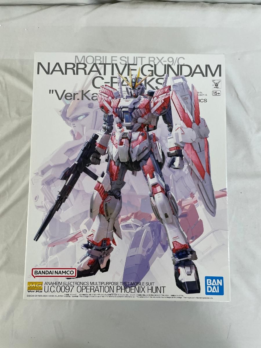メルカリ最安　ナラティブガンダム Cパック Ver.Ka MG メルカリ最安 ナラティブガンダム Cパック Ver.Ka MG - メルカリ