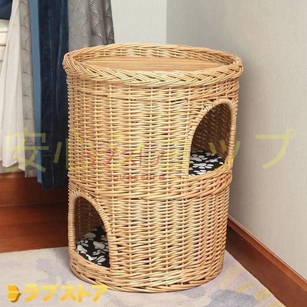柳編みハウス 二層?犬?猫カゴ ペットベッド?ラタン?ペット用?天然素材 細工品 ねこ 室内 簡単に洗濯 涼しい 無害 ねこ爪とぎ 夏
