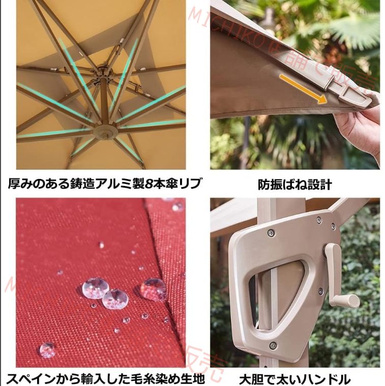 パラソル 風に強い アルミ製 長方形 ガーデンパラソル 大型 パラソル ハンギングパラソル ガーデンパラソルセット 約 直径300cm UVカット 撥水 風に強い ハンドル開閉 角度調整 360度回転 折りたたみ収納 USTAUSTRALIA_COM_AU