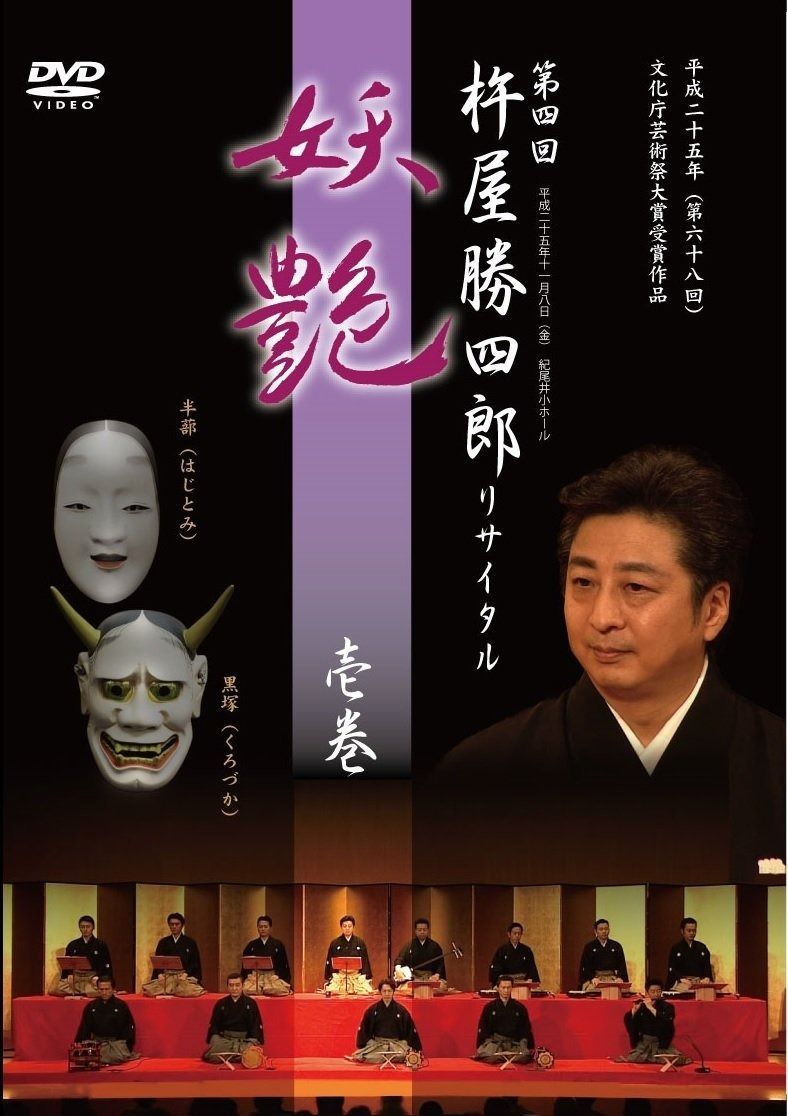 ローマ政治家伝III キケロ マティアス・ゲルツァー 長谷川博隆 カエサル