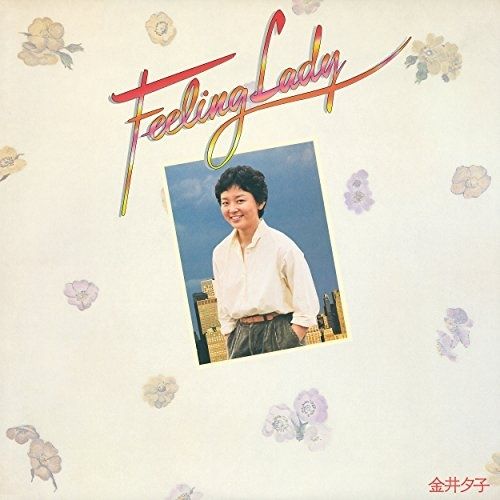 CD】金井夕子 / Feeling Lady(UHQCD) (PCCA-50295) - メルカリ