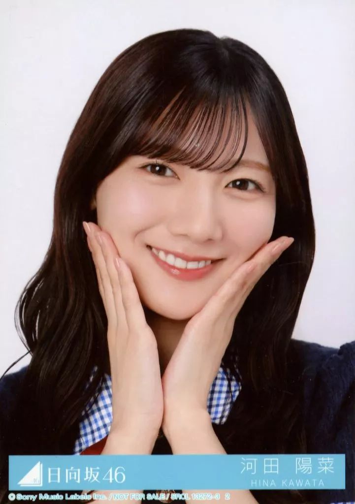 乃木坂46 - 河田陽菜　フォトアルバム　直筆サイン　乃木坂46 61iNtv4ZJ5L._UF350,350_QL50_.jpg