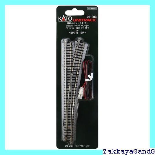 KATO Nゲージ 電動ポイント6番 右 20-203 鉄道模型用品 77