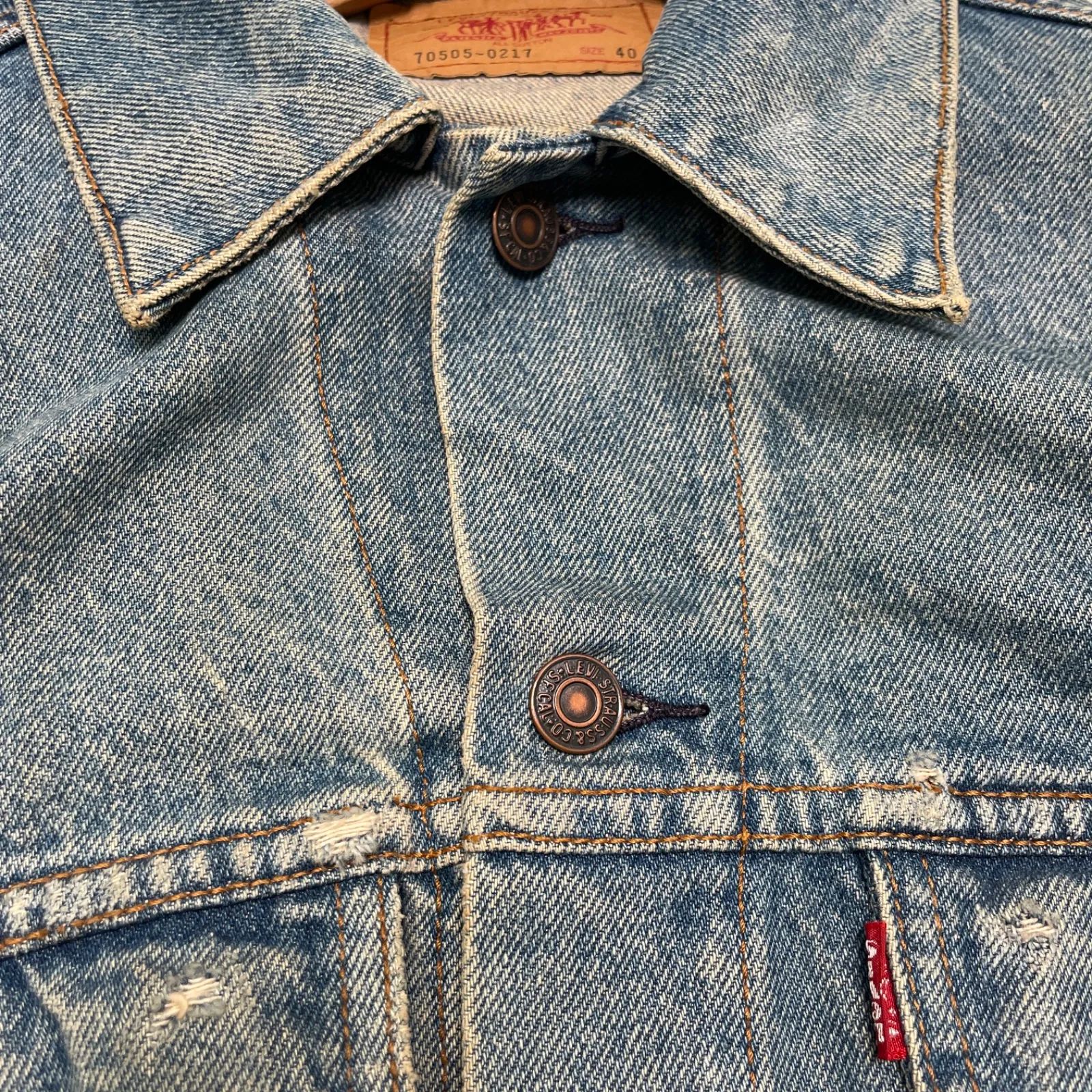 70505-0217 ジージャン