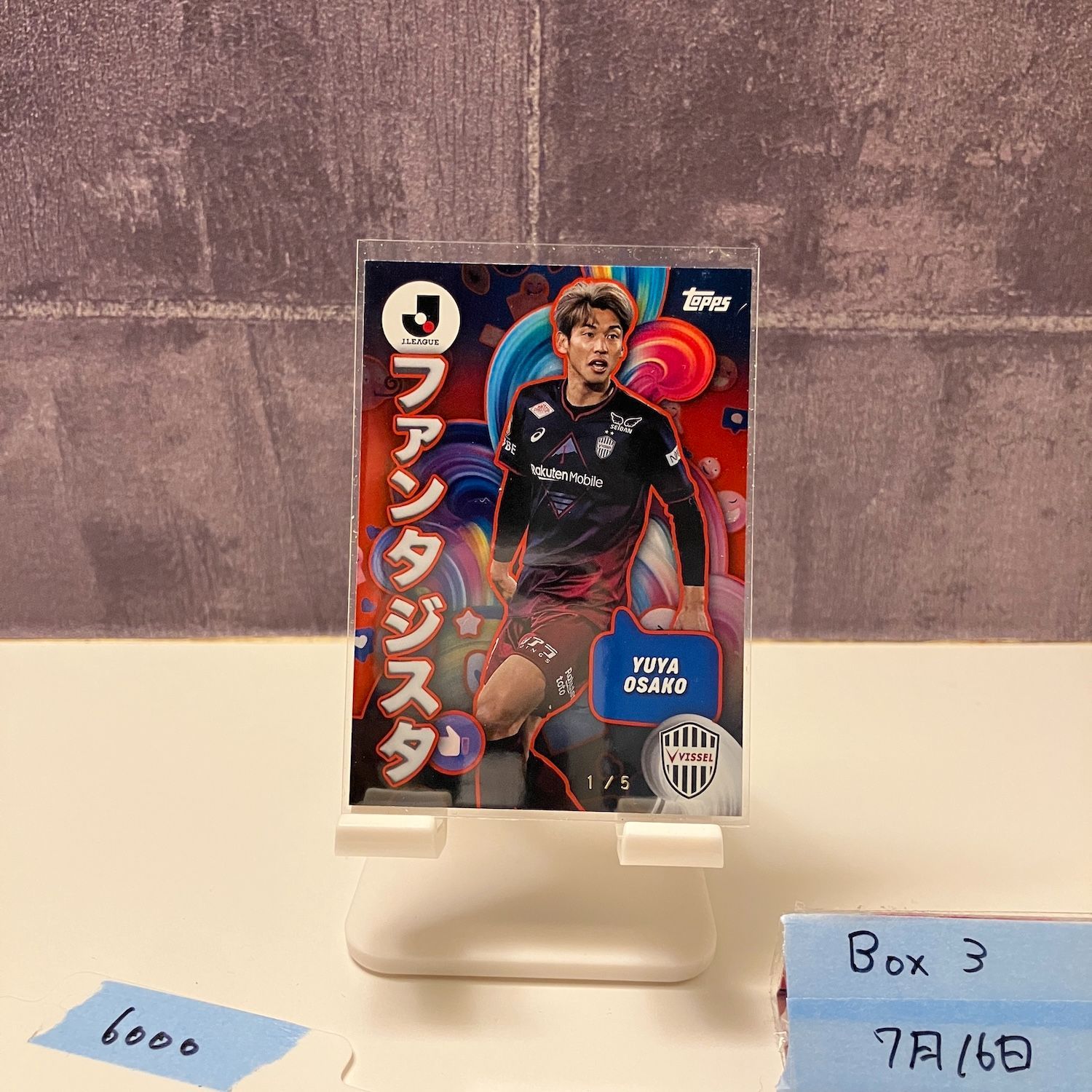 2024 Jリーグ Jカード 直筆サインカード ヴィッセル神戸 大迫勇也 Amazon.co.jp: パリ Jリーグ Jカード 直筆サインカード