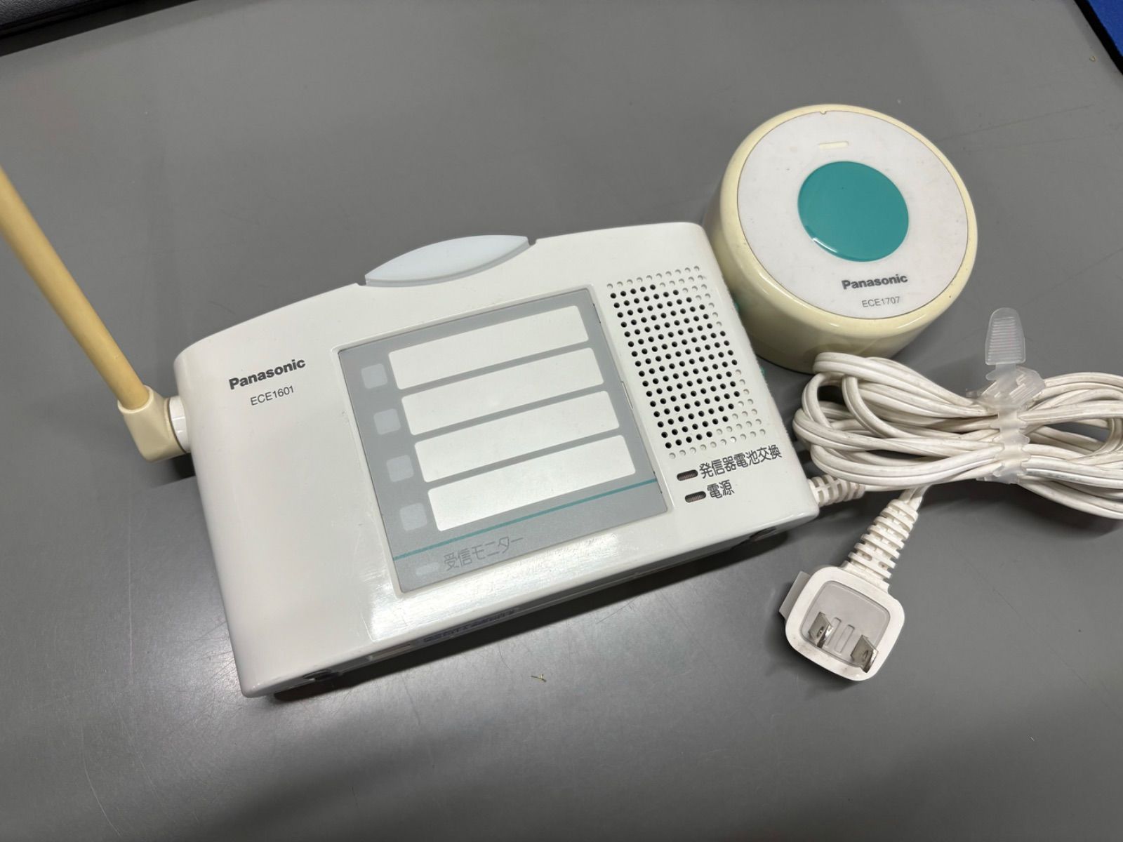 Panasonic ワイヤレスコール ECE1601 受信器 他… セット ナショナル 小