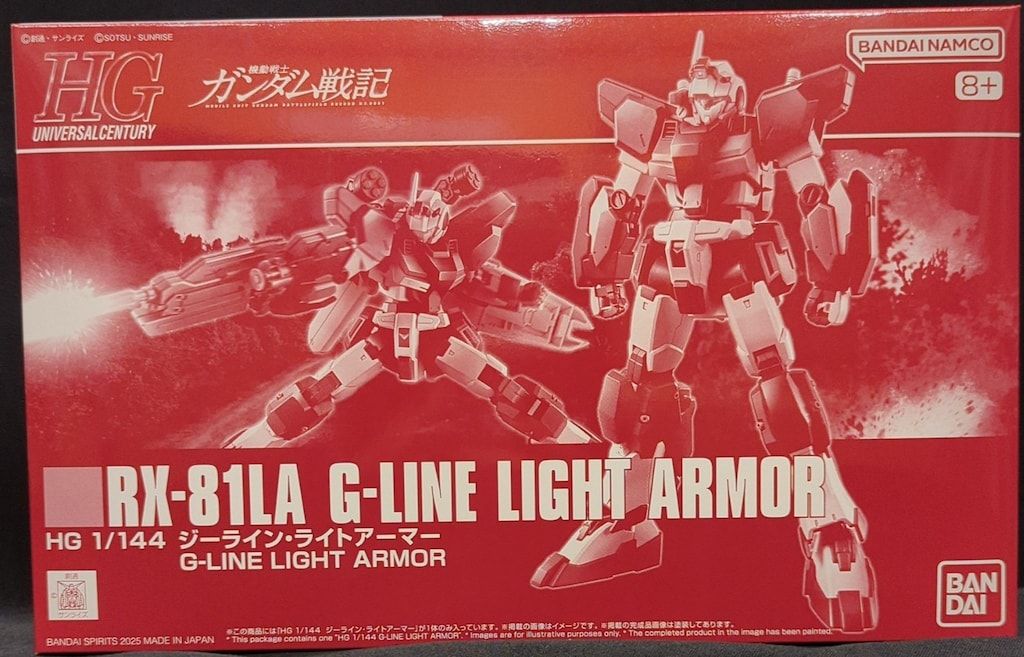 BANDAI - プレミアムバンダイ限定 HG 1/144 RX-81LA ジーライン・ライトアーマー 機動戦士ガンダム戦記 プラモデル(5068599) バンダイスピリッツ ガンプラ】HG 1/144『ジーライン・ライトアーマー』機動戦士