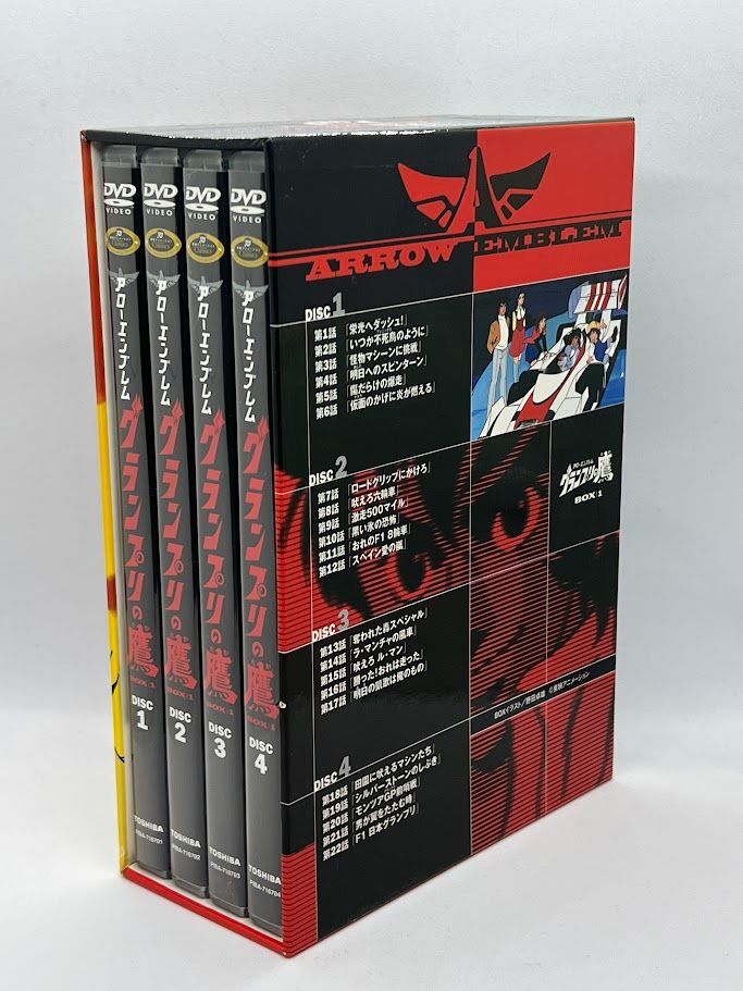 アローエンブレム グランプリの鷹 DVD-BOX1 - メルカリ