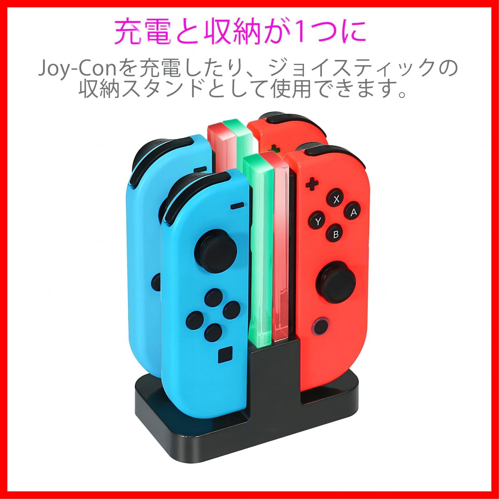 1 switch in コントローラー 4 充電器 充電ドック， ジョイコン