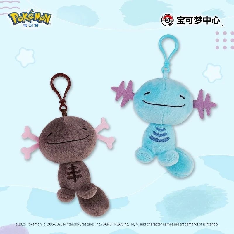 海外限定 ポケモンセンター ウパー ショルダーバッグ ぬいぐるみ
