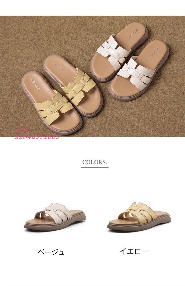サンダル レディース スリッパ ミュール 女性用 おしゃれ ローヒール かかとなし かわいい ベージュ 大きいサイズ 韓国 小さいサイズ イエロー am4a321885