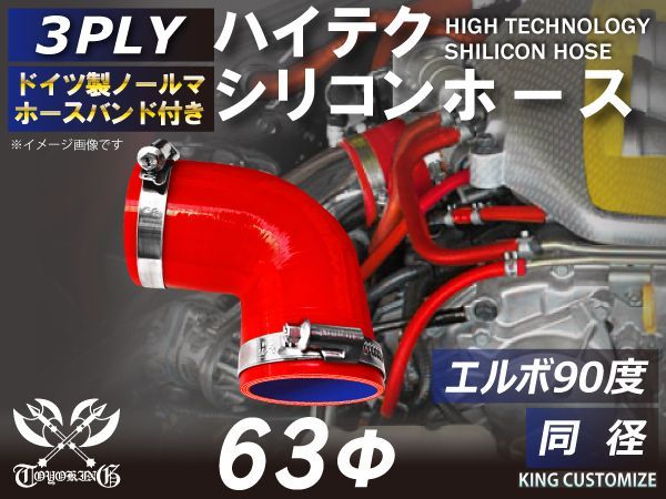 Б送料無料 新品 AN10 ホースエンド クランク U字 180度 フィッティング オイルホース オイルクーラー クランプ アダプター  15.3mm〜18.6mm 2個セット 赤 レッド AN10 ホースバンド フィッティング オイルクーラー等