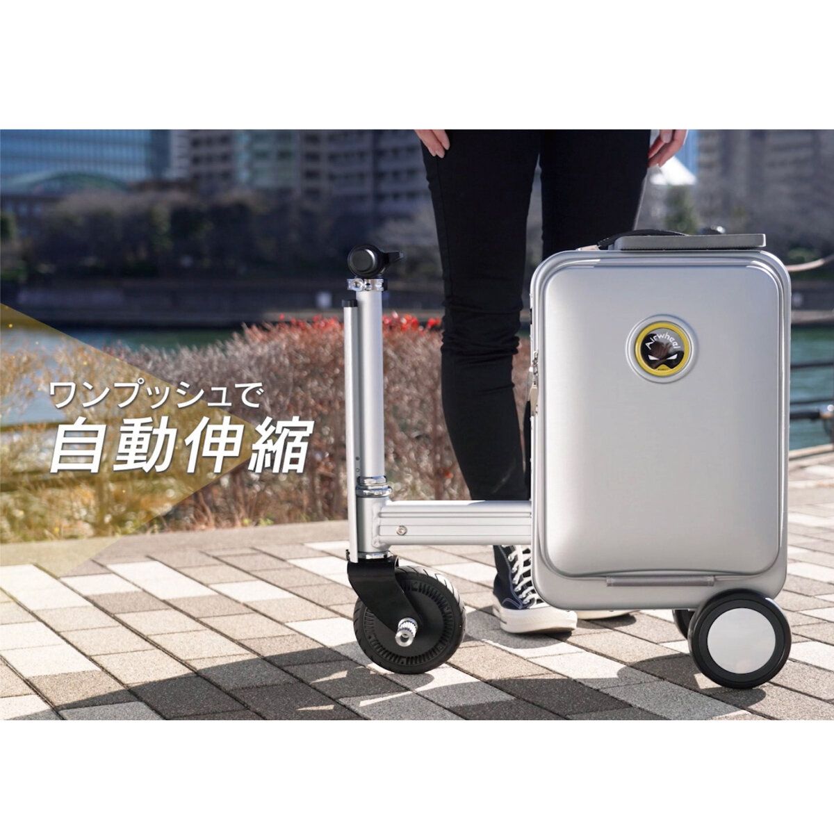 エアホイール スマートスーツケース SE3S ct62847 - メルカリ