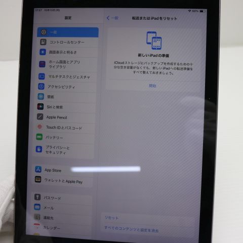 第6世代