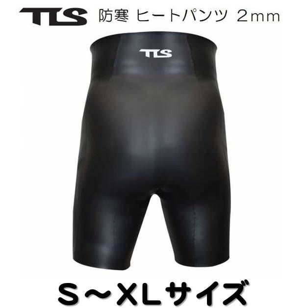 ツールス ヒートパンツ ウェットスーツ インナー 2mm TOOLS TLS HEAT