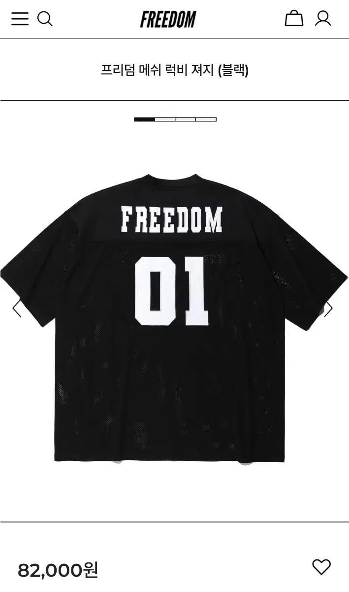 DOM フリーダム ラグビー ジャージ ブラック 2XL