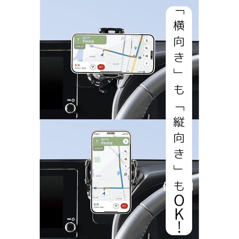 運転席用 スマートフォンホルダー