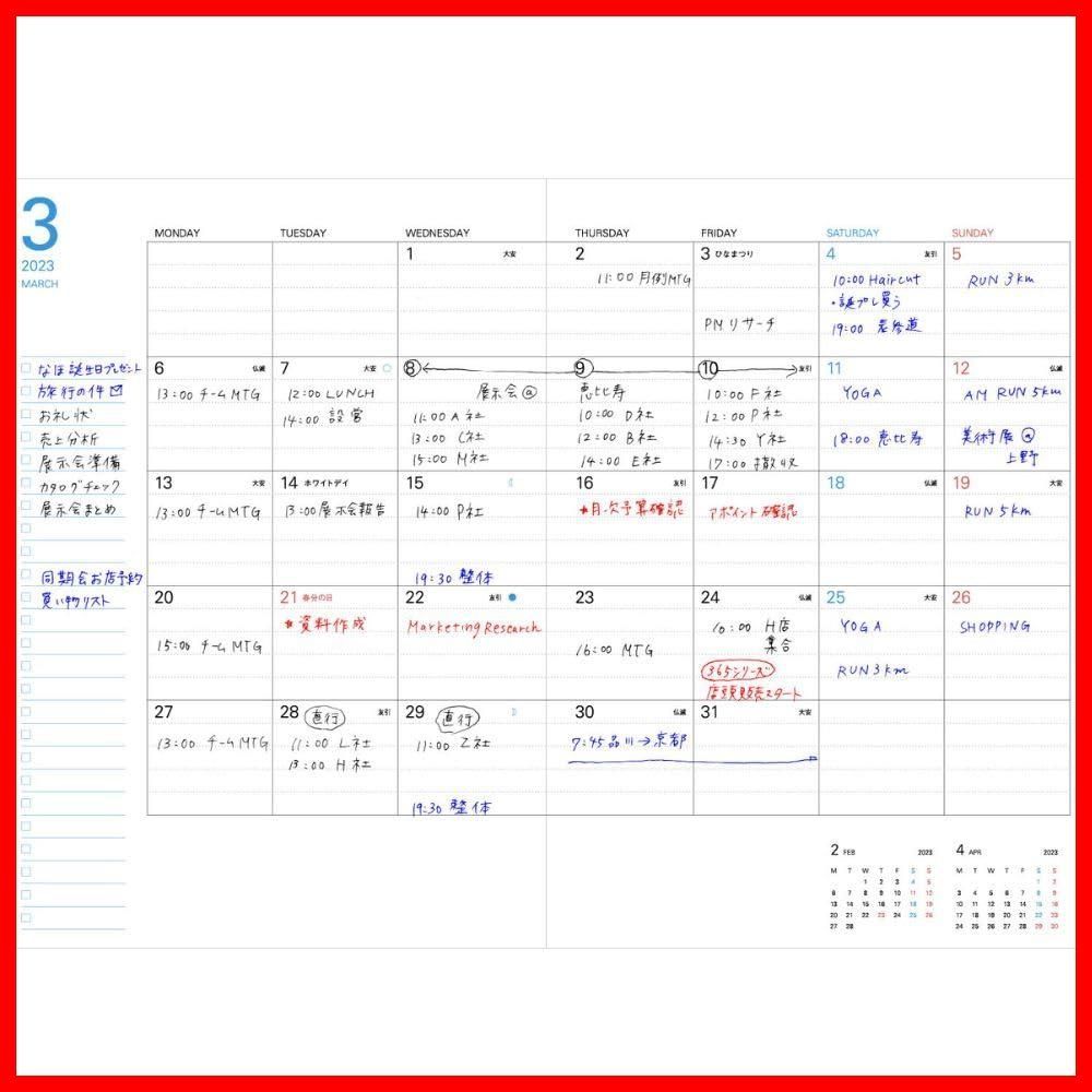 迅速発送】手帳 2024 スケジュール帳 2023年12月始まり 月間ブロック