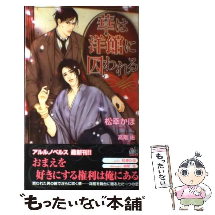 2026年最新】松創の人気アイテム - メルカリ