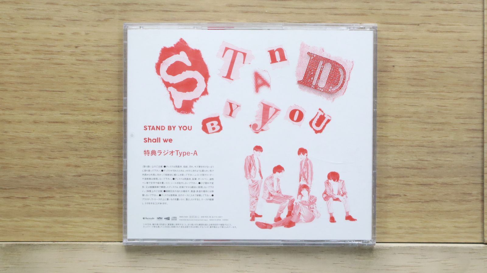★全てＵＳオリジナル盤★９０'Ｓ女性Ｒ＆Ｂ名盤４枚セット 国内盤CD☆キューバーズ/CUBERS□ STAND BY YOU (Type-A