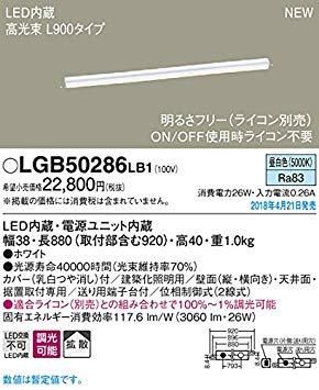 5営業日で発送 PANASONIC パナソニック LEDベーシックラインライト昼白色 LGB50286LB1