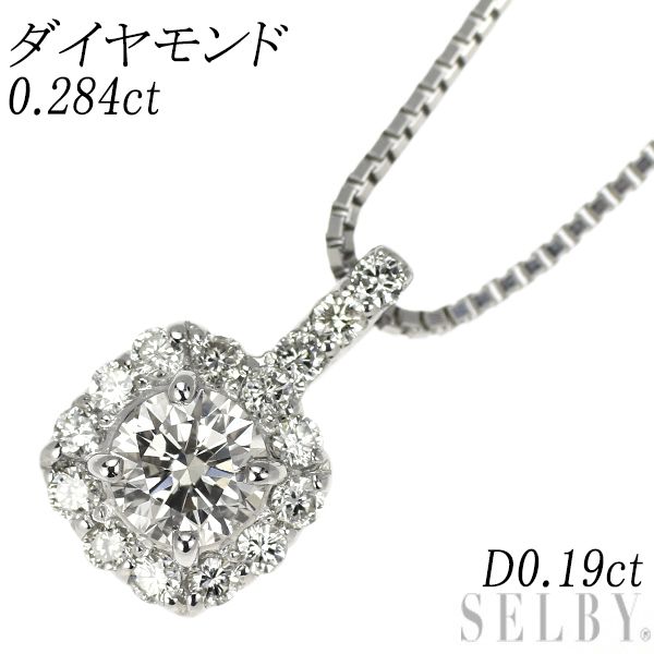 様ダイヤモンド0.32ct pt900ペンダント＋k14ネックレス２点 楽天市場】ダイヤモンド2.0ctUP ネックレス 一粒 プラチナ