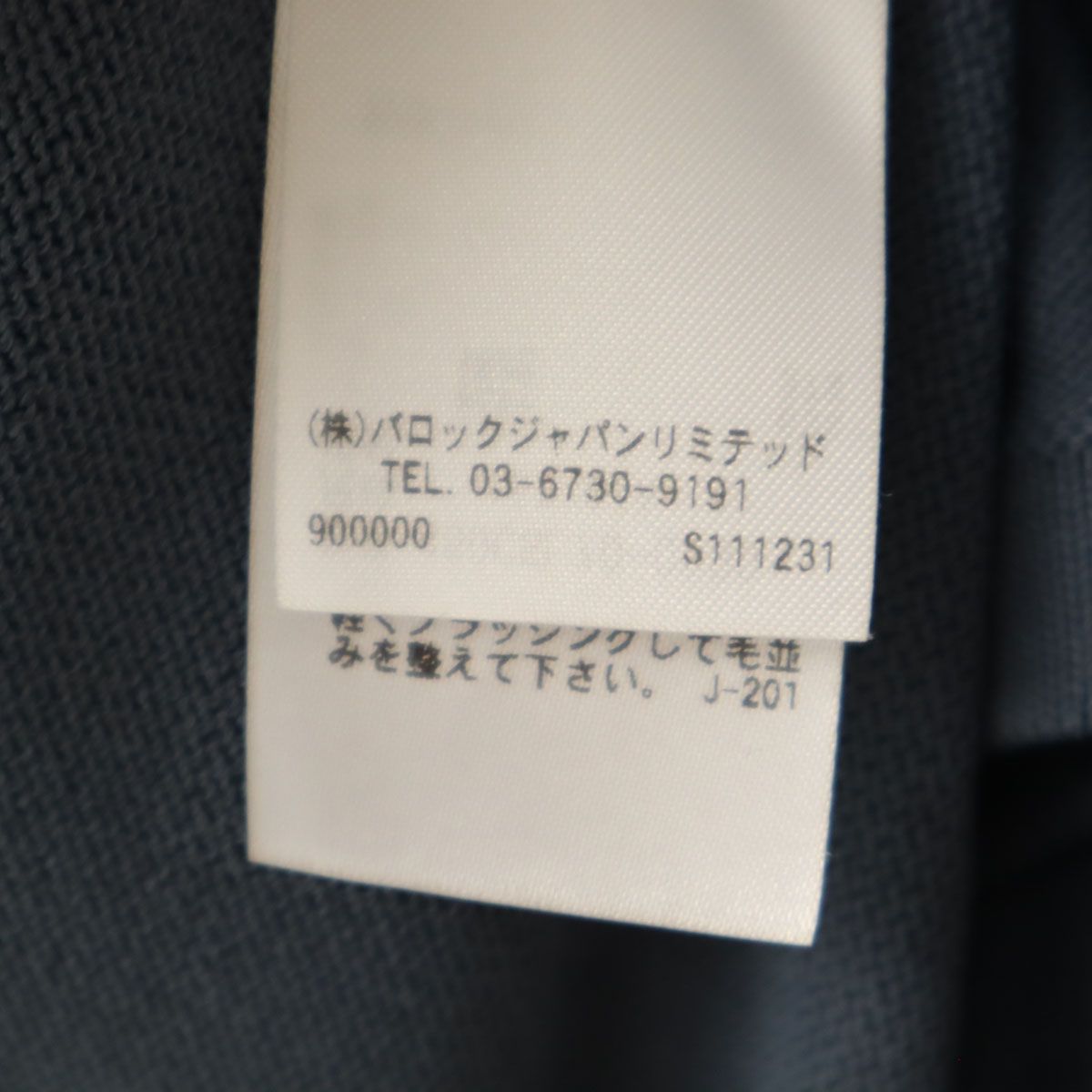 RIM.ARK リムアーク 長袖 襟付き ニットカーディガン 38 ブルー系 レディース 古着 中古 楽天市場】古着 RIM.ARK リムアーク 長袖 襟付き ニット