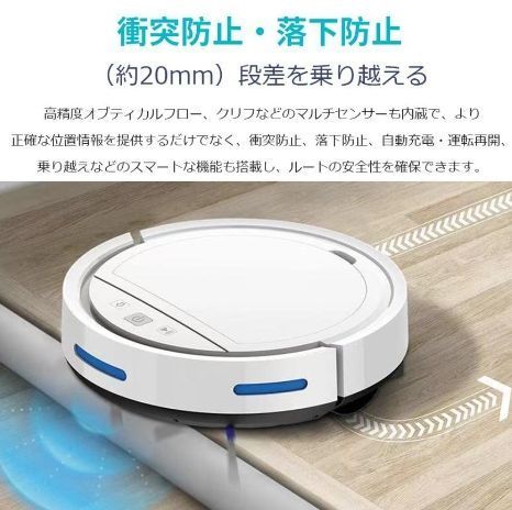 落下防止