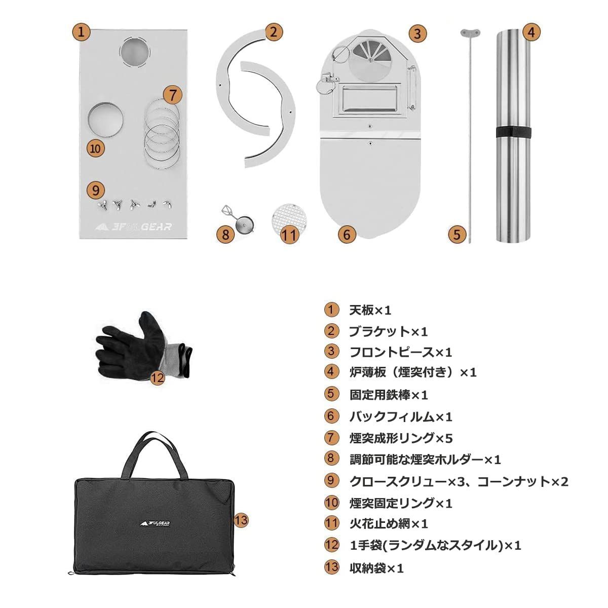 在庫処分】手袋付き 煙突付き 炊き出し アウトドア 収納バッグ付き 