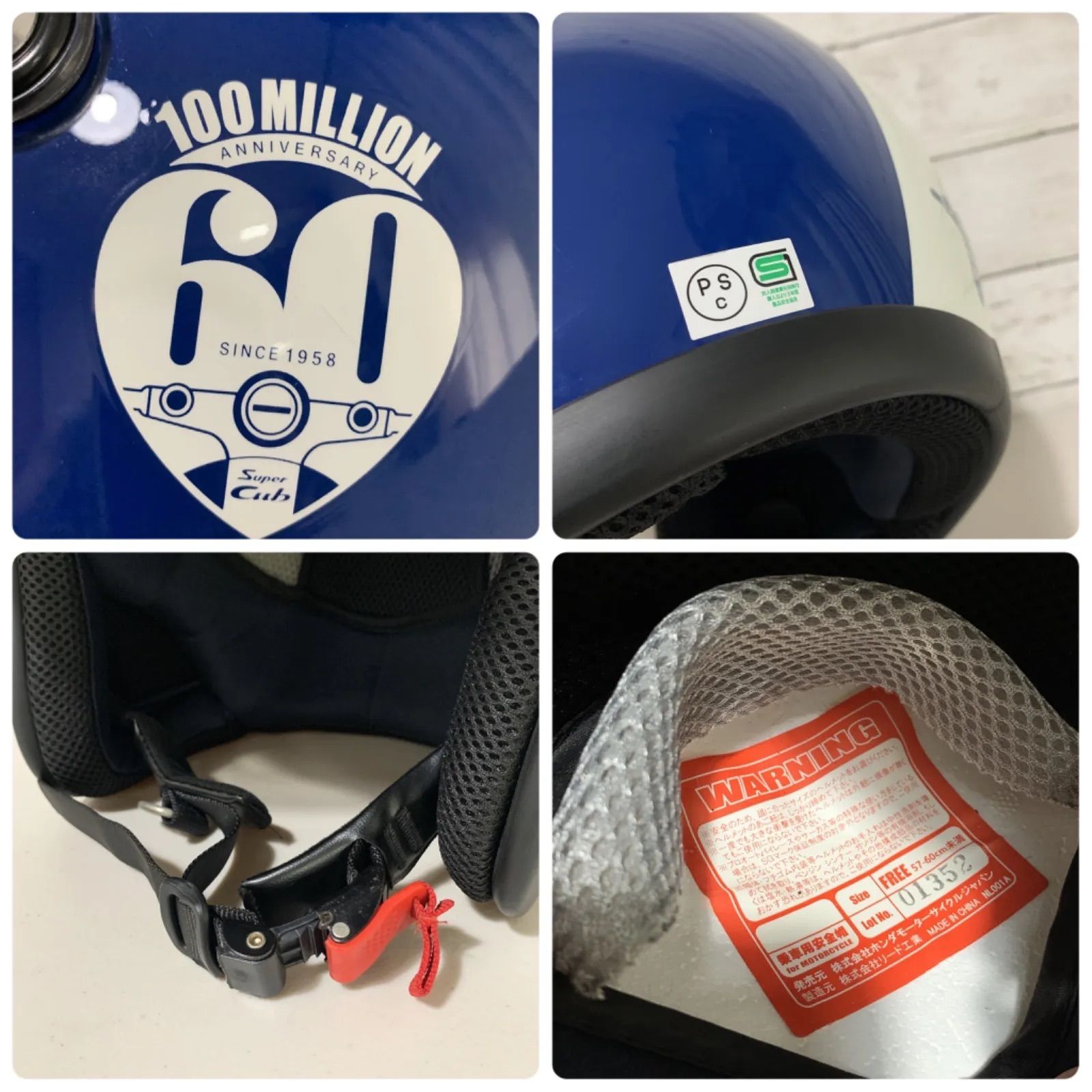 ホンダ スーパーカブ 60周年記念 限定ヘルメット - オートバイアクセサリー