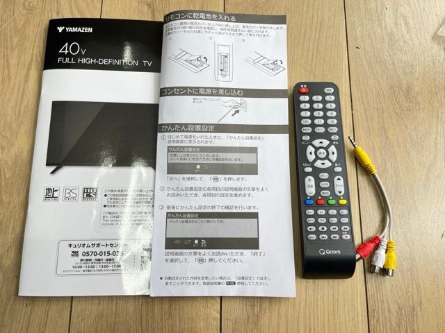 展示品 山善 40インチ フルハイビジョン液晶テレビ 【中古】 YAMAZEN