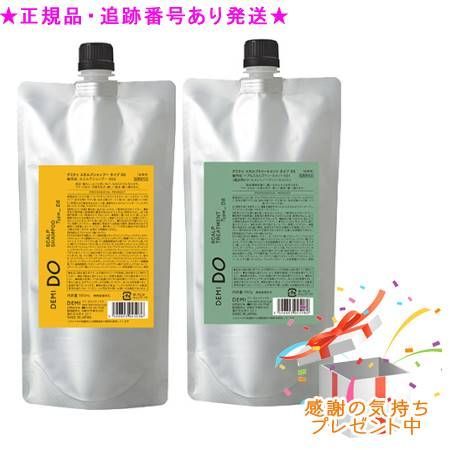 DEMI DO デミドゥ スカルプシャンプー＆スカルプ トリートメント タイプ DS 医薬部外品 詰替 500 ml g プレゼント付